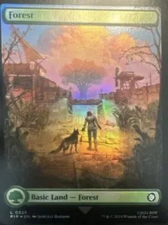 Forest #325