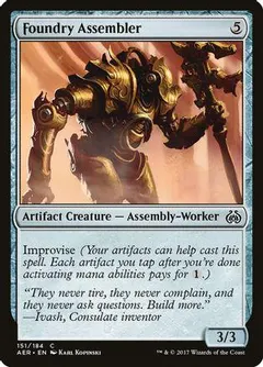 Foundry Assembler #151