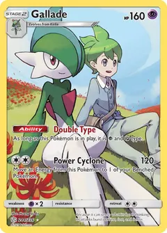 Gallade #244