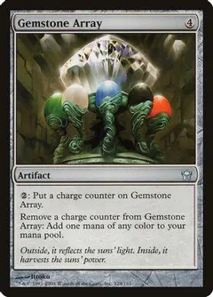 Gemstone Array #124