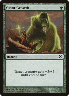 Giant Growth [Foil]