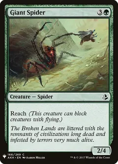 Giant Spider #166
