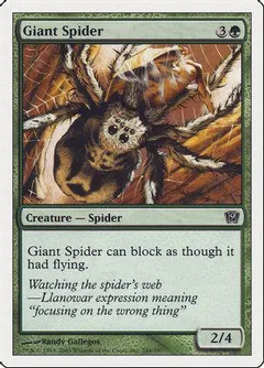 Giant Spider