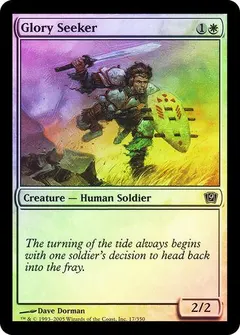 Glory Seeker [Foil]