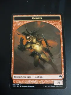 Goblin [Token] #6