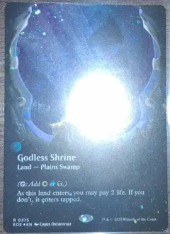 Godless Shrine [Galaxy Foil] #375