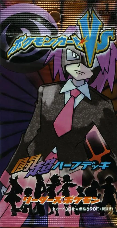 Anime style artwork featuring a character in a suit against a dark background.
