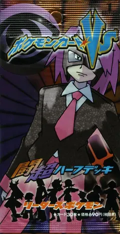 Half Deck [Fighting/Psychic]
