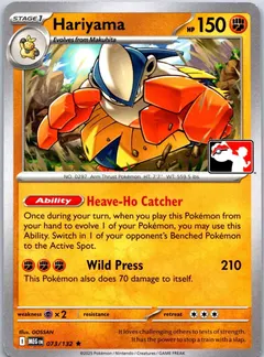 Hariyama [Prize Pack] #73