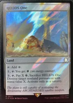 HELIOS One #677