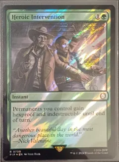 Heroic Intervention [Foil] #471
