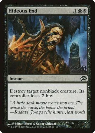 Dark, monstrous figure on card art. Black and orange tones. Instant spell.