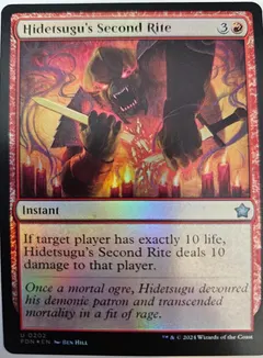 Hidetsugu's Second Rite [Foil] #202