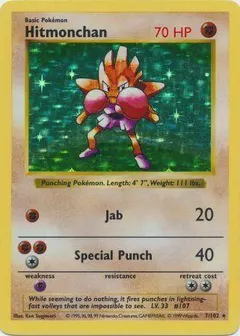 Hitmonchan [Shadowless] #7