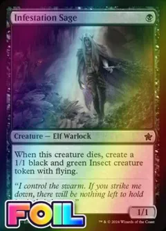 Infestation Sage [Foil] #64