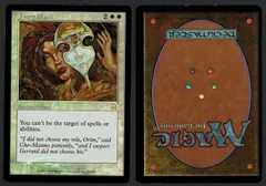 Ivory Mask [Misprint] #24