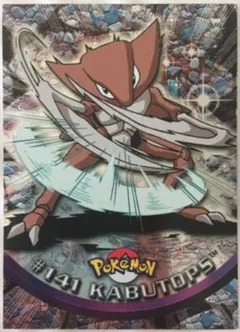 Kabutops [Foil] #141