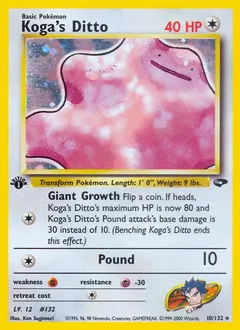 Koga's Ditto [1st Edition] #10