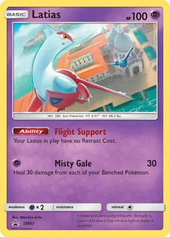 Latias #SM87