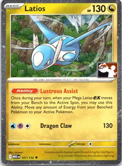 Latios [Prize Pack] #101