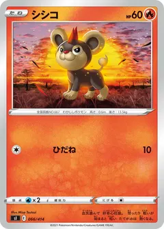 Litleo #66
