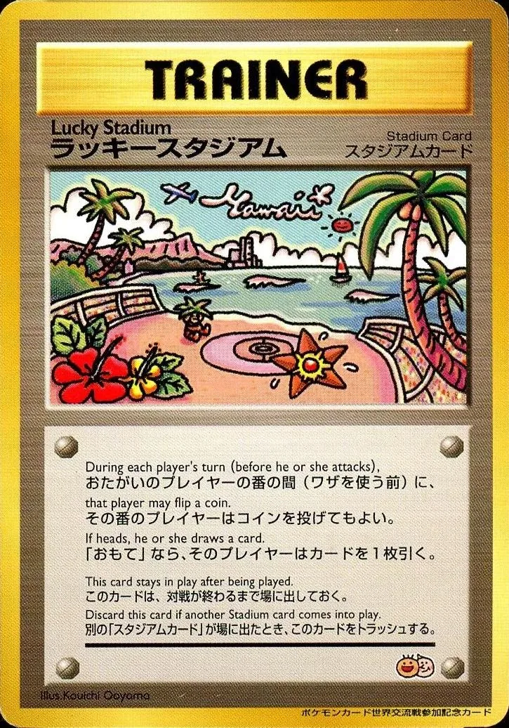 Trainer Lucky Stadium card featuring a tropical beach scene.