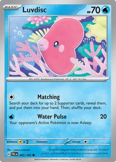 Luvdisc #47