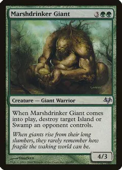 Marshdrinker Giant [Foil]