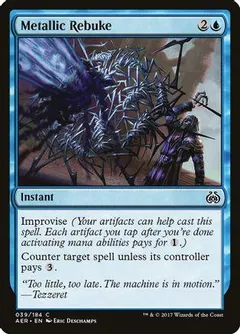 Metallic Rebuke [Foil]