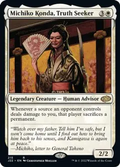 Michiko Konda, Truth Seeker #215