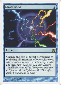 Mind Bend [Foil]