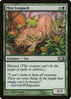 Mist Leopard [Foil]