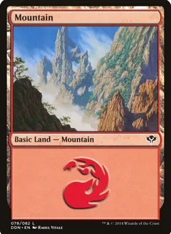 Mountain #78