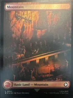Mountain [Foil] #324