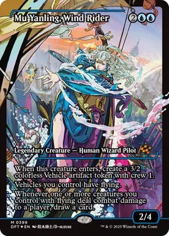 Mu Yanling, Wind Rider #399