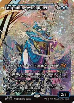 Mu Yanling, Wind Rider #409