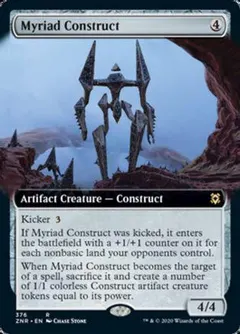 Myriad Construct [Extended Art] #376