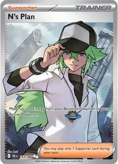N's Plan #163