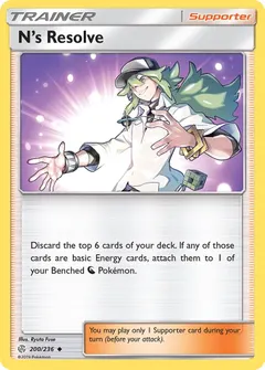 N's Resolve #200