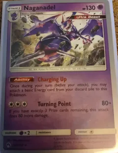 Naganadel #108