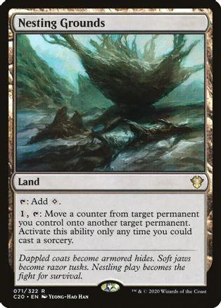 Green and blue landscape card art, "Nesting Grounds," with land type indicator.