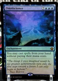 Omniscience [Foil] #161