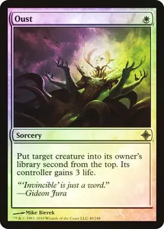 Oust [Foil]