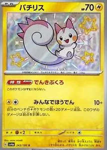Pachirisu #243