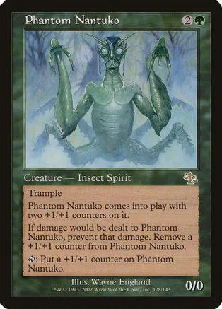 Green insect spirit creature card art, featuring a large, green, alien-like figure.
