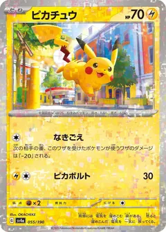 Pikachu [Reverse Holo] #55