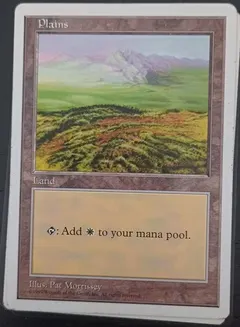 Plains [B]
