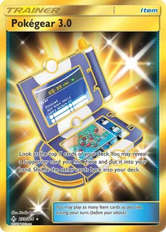 Pokegear 3.0 #233
