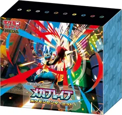 Pokemon Center Set