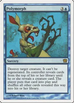 Polymorph